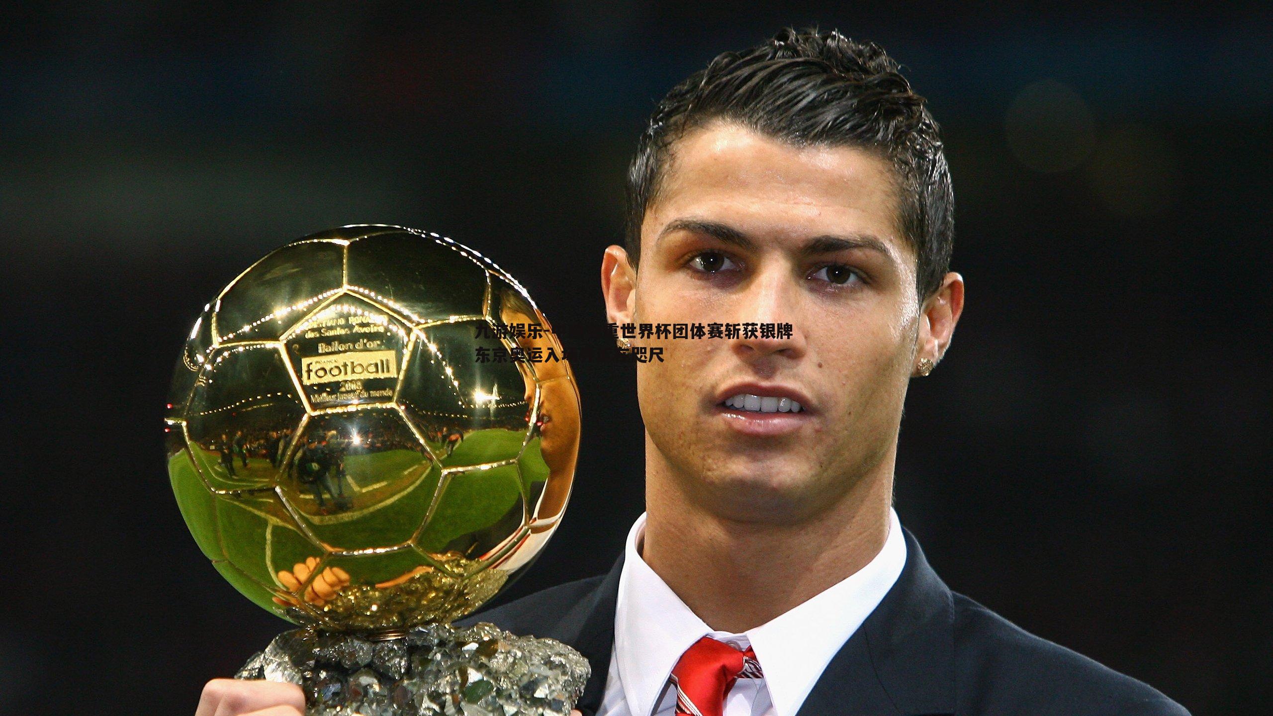 中国女重世界杯团体赛斩获银牌 东京奥运入场券近在咫尺