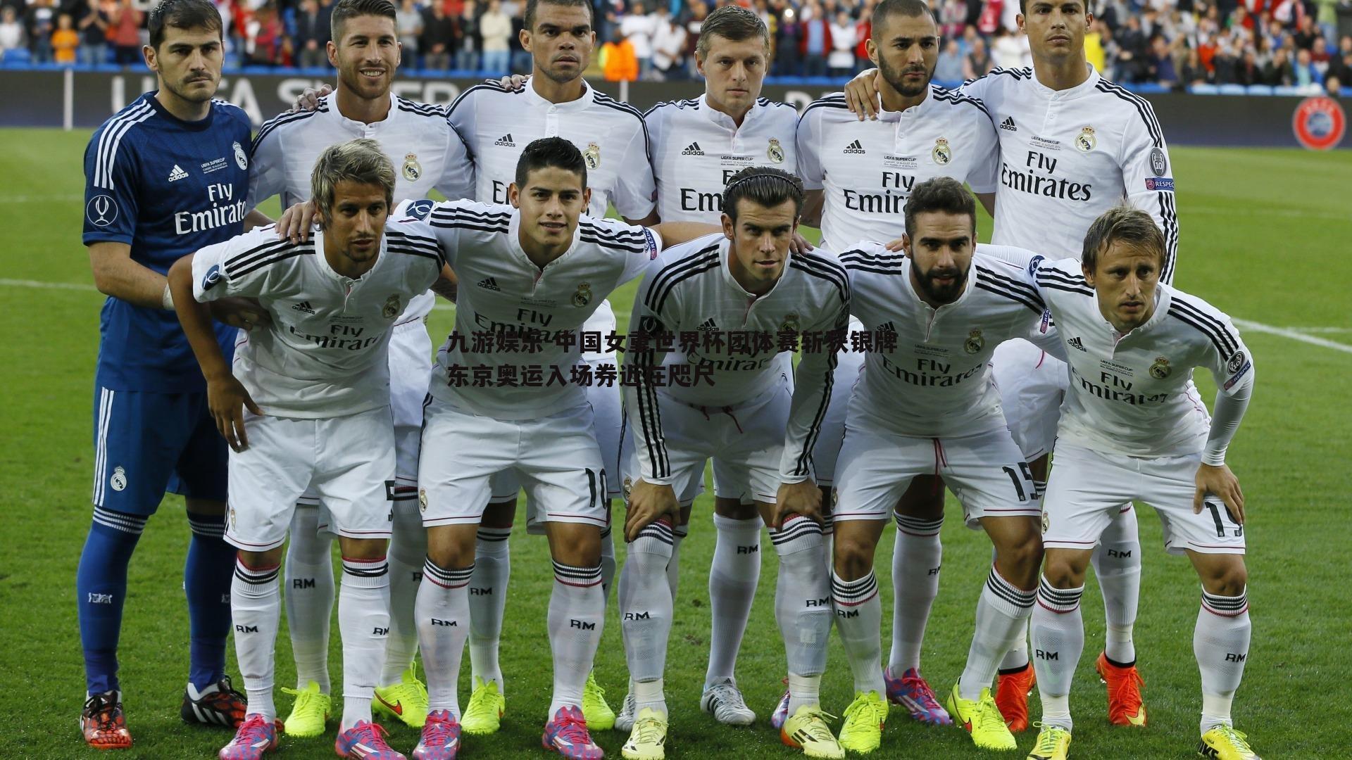 中国女重世界杯团体赛斩获银牌 东京奥运入场券近在咫尺